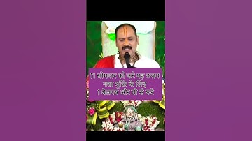 11 सोमवार को करे यह उपाय नशा मुक्ति के लिए 1 बेलपत्र और घी से करे!#shortvideo #mahadev