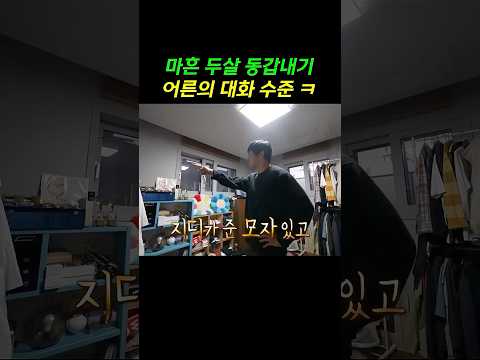 ㅋ #나혼산 #기안84 #<strong>김대호</strong> #전현무 #김신영 #코드쿤스트