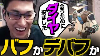 スタヌと会うためにダイヤまで上げた視聴者と遭遇【VALORANT/ヴァロラント】