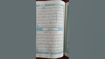 @اية مباركة من سورة( سبأ) اخي الفاضل تفكر بها