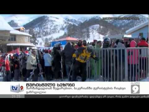 ახალი 9 | 13.01.13