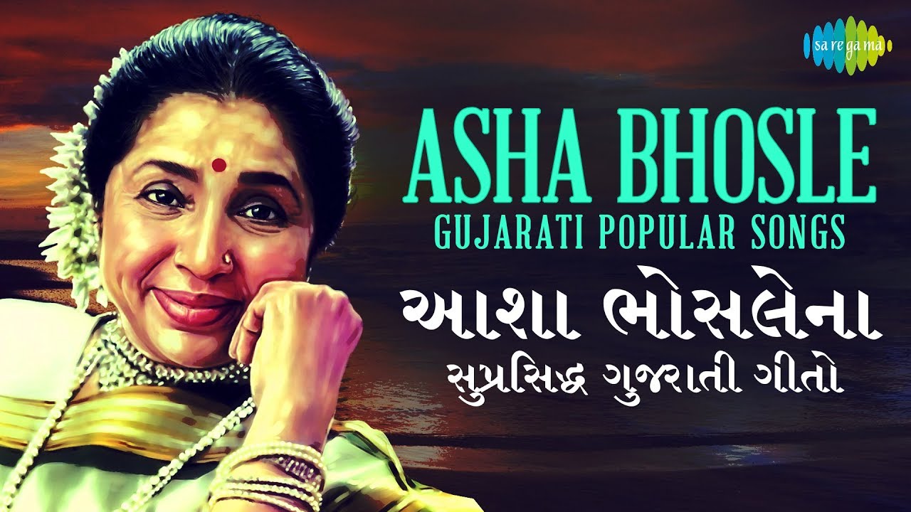 Asha Bhosle Gujarati Hits | Classic Songs | Audio Jukebox