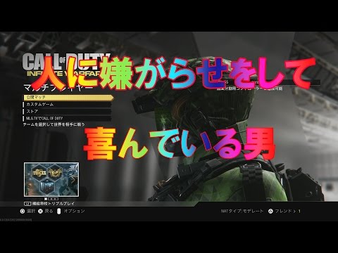 【COD:IW実況】＃17  とりあえずいろいろ投げてみた！