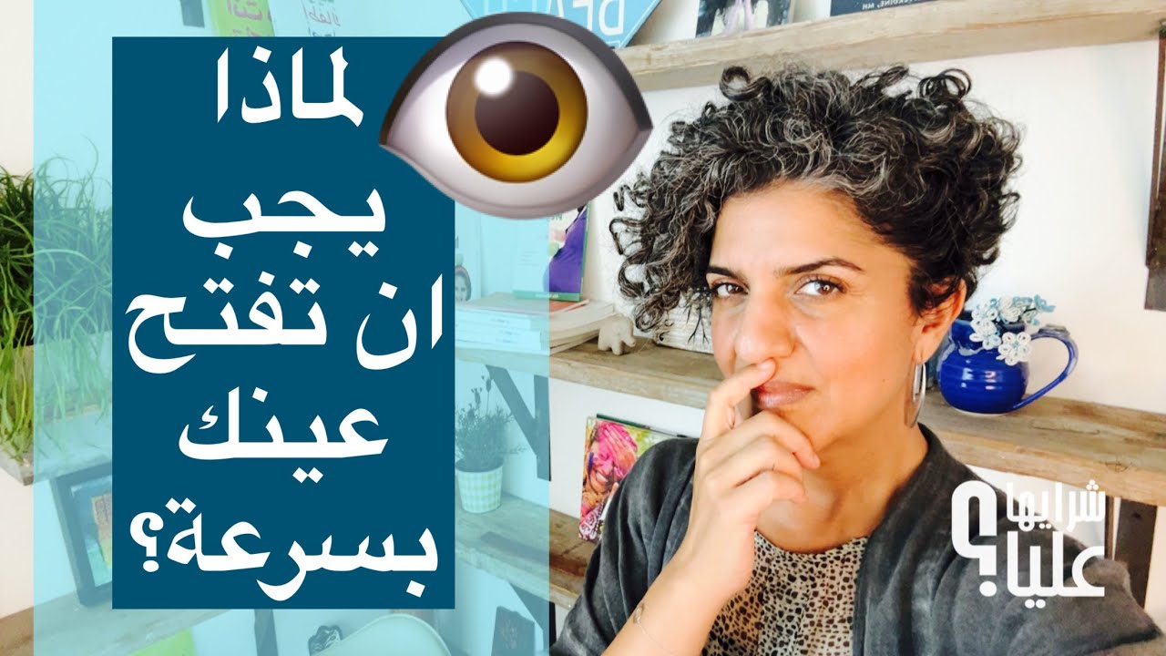 كيف تفتح الغدة الصنوبرية ولماذا؟ مباشر 3.7.25