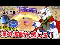 ポケモンユナイト 漢の波動を感じろ ジュラルドン ポケモンユナイト 漢の波動を感じろ ジュラルドン