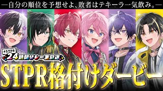 Knight A - 騎士A -の配信のサムネイル画像