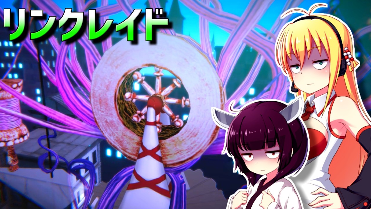 【魔法少女まどか☆マギカ Magia Exedra】まどドラのリンクレイド糸車の魔女LV14をフルオートで適当にプレイ【VOICEROID実況】