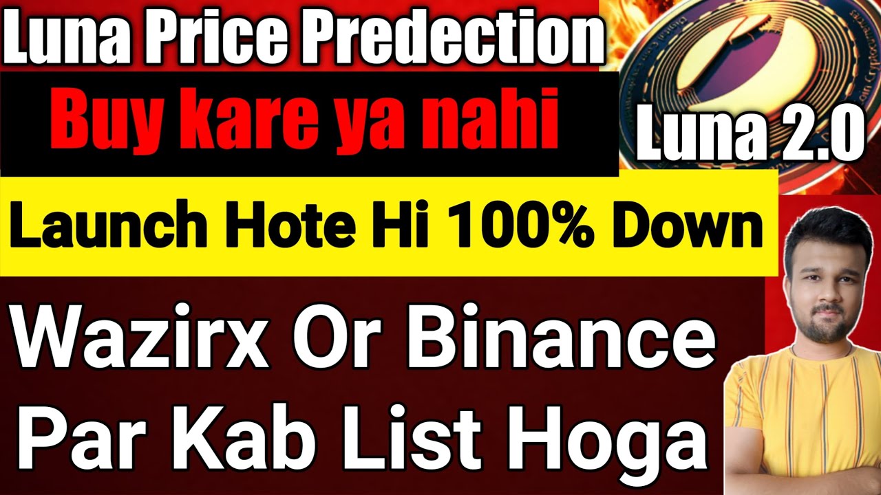 Luna 2.0 Launch | Luna 2.0 Airdrop | luna coin news Today | luna update | luna 2.0 price prediction