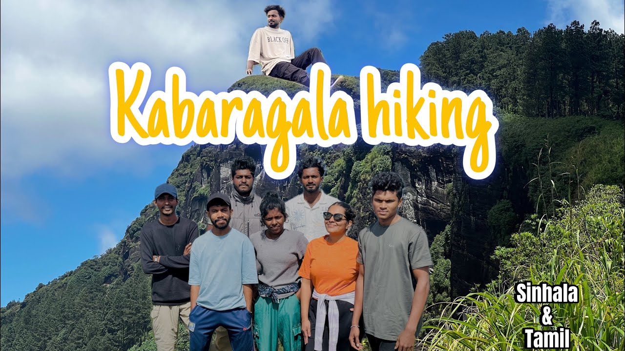 Kabaragala hiking experience🍃🥶!!!|Apith ekka yamudha?|  |vaanga polam!| (Language:- Tamil & sinhala)