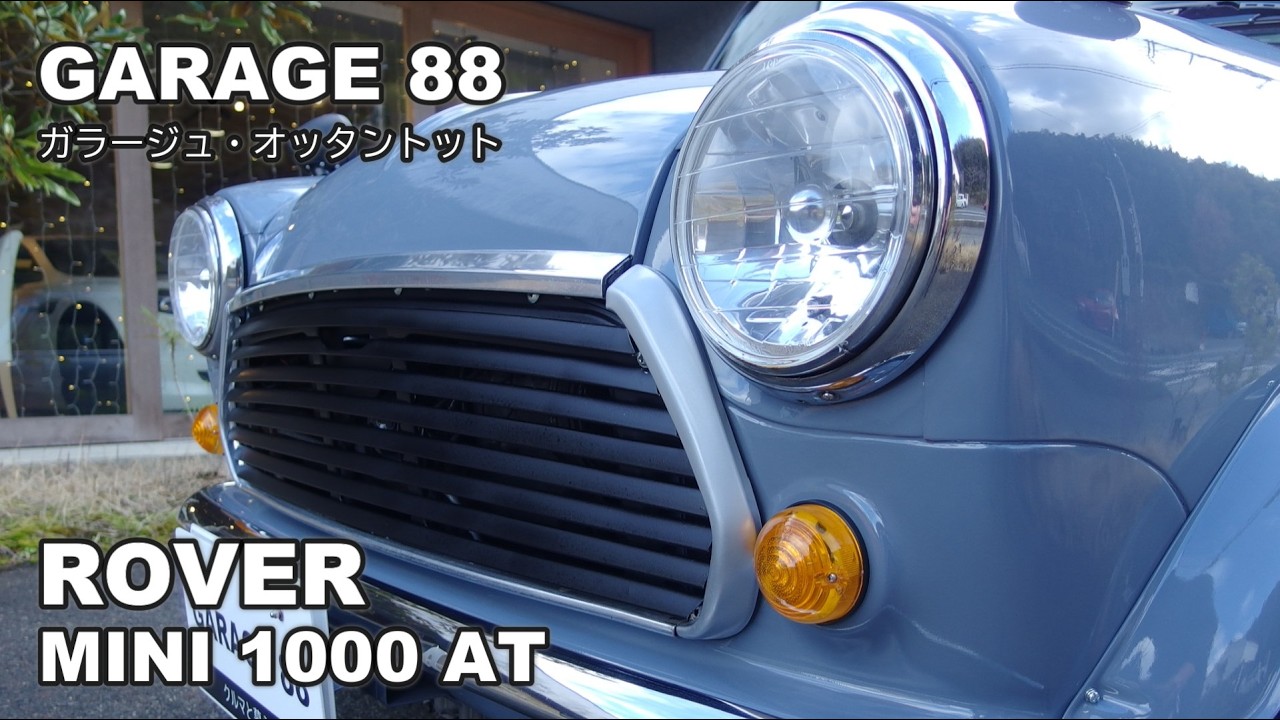 ROVER MINI 1000 AT GARAGE88 - YouTube