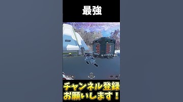 これが100レべの男のマスティフ【APEX LEGENDS】#shorts #apex #エーペックス