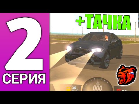ПУТЬ БОМЖА НА