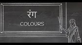Learn Hindi Matra For Am Aha अ अ क म त र Learn Hindi Alphabets Easily Youtube