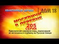 Городской санузел в деревенском доме. Как?