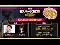 テルルeスポーツ2020〜PUBG MOBILE〜