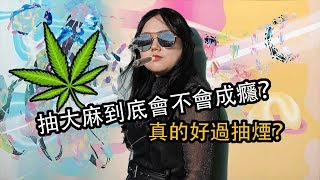 大麻合法國家 大家都在找解答 第6頁 Nbsp Nbsp 旅遊日本住宿評價 大麻合法國家 大家都在找解答 第6頁 Nbsp Nbsp 旅遊日本住宿評價