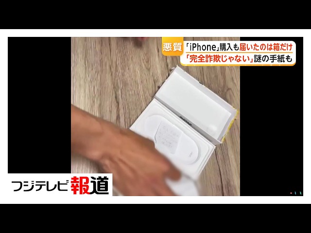 iPhone14梱包中身iPhone以外あり値切りしてもいいです sddefault.jpg