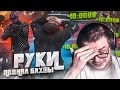 МЕНЯ ОГРАБИЛИ БАНДИТСКИЕ МАЖОРЫ НА ВАЙНВУДЕ... ЭТО П**ЕЦ! (GTA 5 RP)