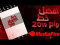 تحميل خطوط اوراق الشجر تحميل Mp4 Mp3