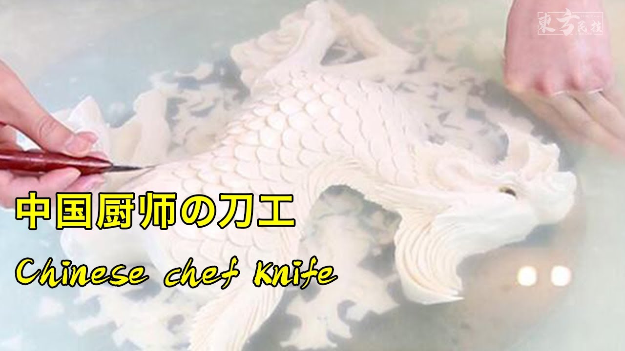 [高手在民間-Folk Master] 