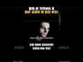 절대 싼 가격부터 보여주지 마세요! 내 브랜드 가치를 떨어뜨리는 최악의 실수 🚫 (닻 내림 효과) #shorts