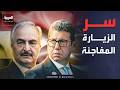 خارج الصندوق ترتيبات مصرية ليبية ماذا وراء لقاء رئيس المخابرات مع حفتر خارج الصندوق ترتيبات مصرية ليبية ماذا وراء لقاء رئيس المخابرات مع حفتر