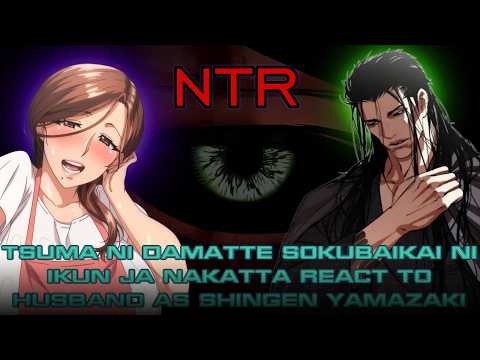[NTR] Tsuma ni Damatte Sokubaikai ni Ikun ja Nakatta react to the husband as shingen yamazaki || 2x