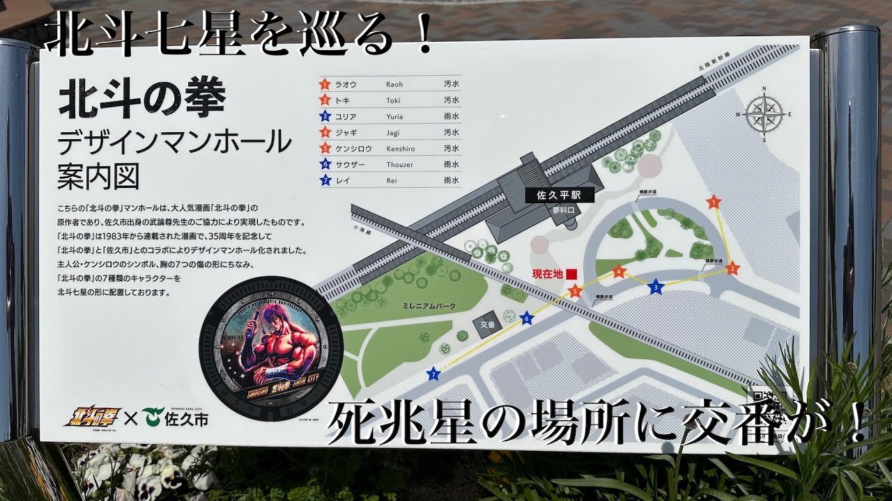 死兆星が見える _ 死兆星 北斗の拳 : トキの名言名セリフ⑤ │ 北斗の拳！大名言・名台詞（セリフ）集 – FZLMQM