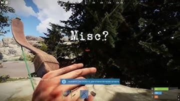 💯ЛУЧШИЙ ЧИТ НА 240-276 DEVBLOG DESYNC.LOL💫 #rust #cheat #cheating #pve #pvp #rustgame #rustpvp