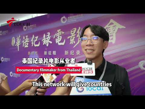 The opening ceremony of the 5th The #ChineseDocumentaryFilmFestival was held in #Guangzhou