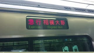 小田急 3000系 急行 相模大野行き 渋沢駅 海老名駅  20210901