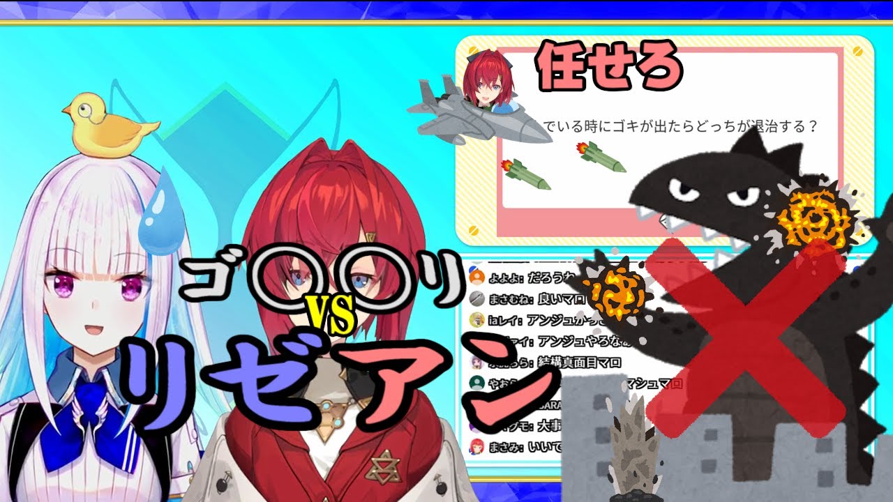 【リゼアン】リゼアンWeek発表会見おまけ③（Gへの対応）