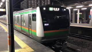 E233系3000番台・E231系1000番台コツE-54編成+コツK-36編成赤羽発車