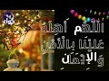 رمضان كريم تهنئه رمضان       اجمل حالات واتس اب تهاني رمضان  اجمل فيديو عن رمضان  