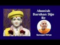 Ahonish darshan dijo re  baps kirtan  swaminarayan kirtan