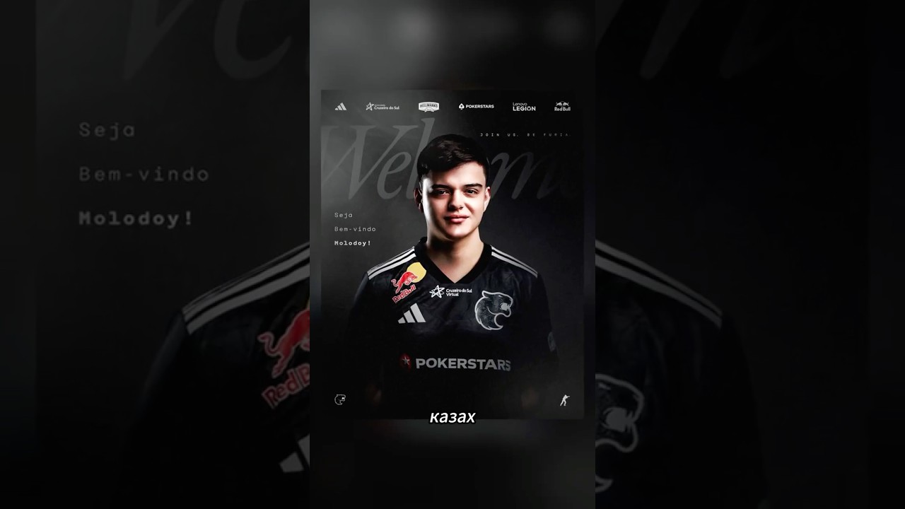 ВО ЧТО ПРЕВРАЩАЕТСЯ FURIA? 