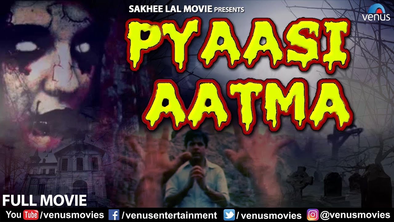 Pyasi Aatma   Full Hindi Thriller Movie   Rajesh Puri  Lalita Pawar  Best Bollywood Horror Movies