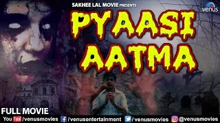 Pyasi Aatma - Full Hindi Thriller Movie  | Rajesh Puri | Lalita Pawar | Best Bollywood Horror Movies