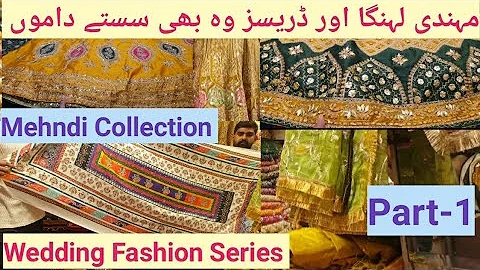 Mehndi & Mayon Dresses Designs ||Anarkali Faisalabad || Fancy Handmade Elegant Designs