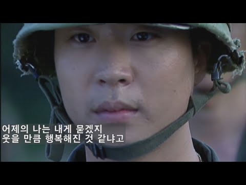 김필 그때 그 아인 (이태원 클라쓰 OST) 가사