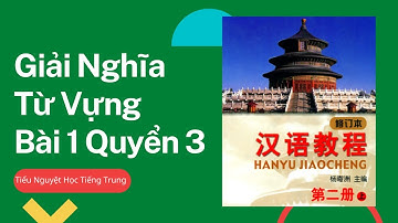 Giải Nghĩa Từ Vựng BÀI 1 QUYỂN 3 Giáo trình Hán Ngữ Tổng Hợp | Tiểu Nguyệt Học Tiếng Trung