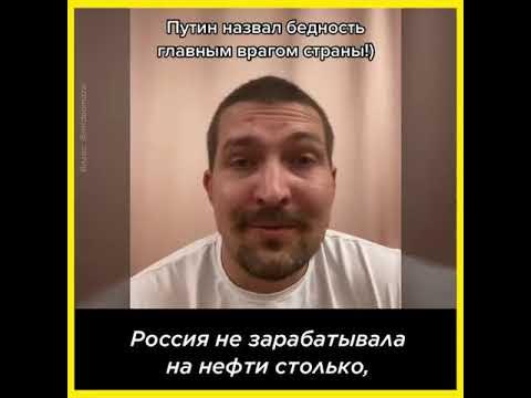 Плешивый карлик террорист из бункера, назвал главного врага страны ...