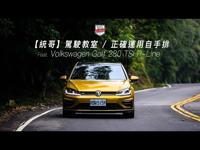 [菜單] Volkswagen Tiguan 280 elegance 