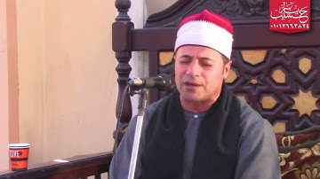 إن الله إصطفي آدم /القارئ الشيخ فتحي محمد موافى تلاوة هادئة ورائعة من القلب تنشرح لها الصدور