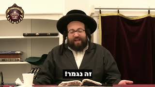 אל תפספס את הדרך | הרב יואל ראטה שליט"א