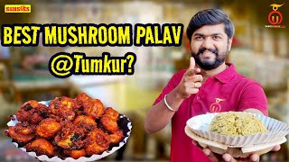 Tumkur Mandipete Mushroom Palav | Kannada Food Review | Unbox Karnataka