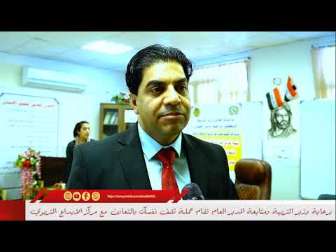 الرصافة الثالثة تقيم ورشة عمل حول برنامج ثقف نفسك قانونيا في متوسطة الموعظة للبنات