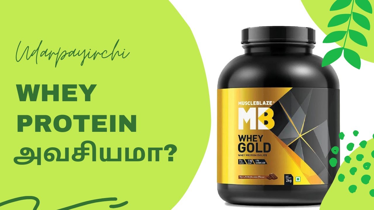 Best Supplement for Beginners | Whey Protein for Muscle Gain| Tamil | Aravind RJ | Udarpayirchi