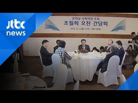 야3당 '예산-선거제' 연계…여 "이런 사례는 처음 본다"