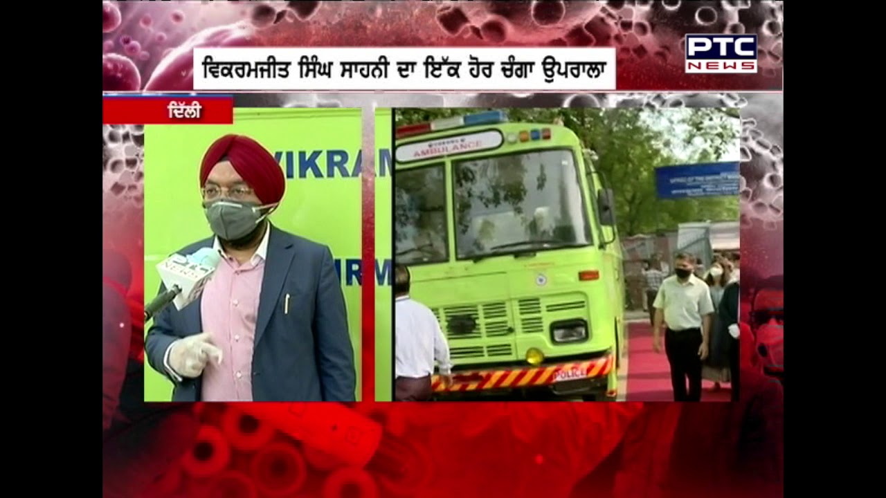 Corona Mobile Testing Clinic Bus | Vikramjit Singh Sahney , Chairman Sun Foundation